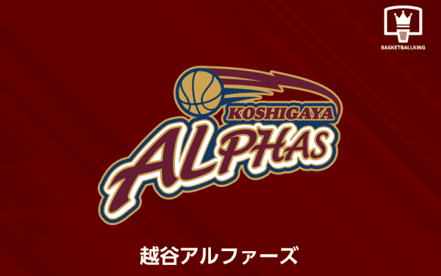 越谷にトロイ・マーフィーJrが特別指定選手として加入「鋭いドライブと高確率の3ポイントが武器」
