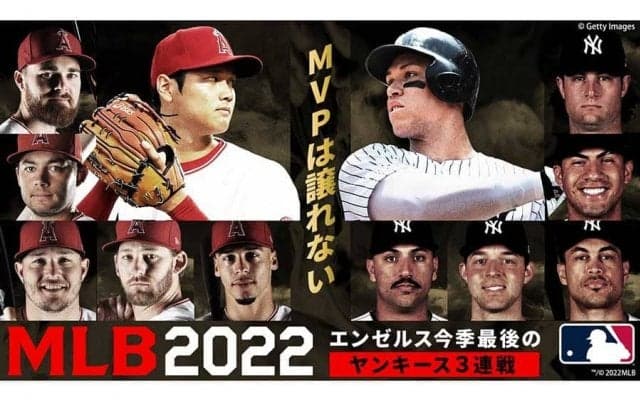 侍J栗山監督が30日の大谷翔平vsジャッジを生視聴　「ABEMA」のMLB生中継に出演