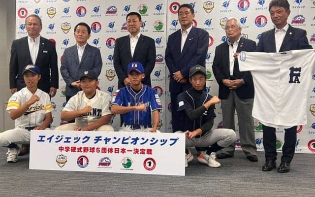 中学硬式5団体が「反発しあっても仕方ない」　夢の“日本一決定戦”が来夏に実現