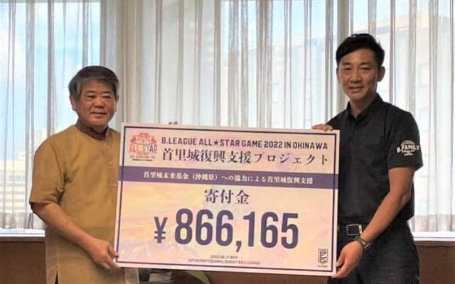 Bリーグが首里城復興支援プロジェクトのクラウドファンディング売上金を沖縄県に寄付
