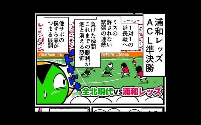 【他サポ夫婦】　第73回