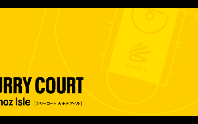 アンダーアーマーがステフィン・カリーの意志を体現した国内初の屋外常設コートをオープン