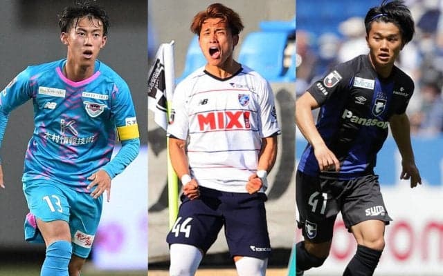 松木玖生や中村仁郎、中野伸哉らU-20アジアカップ予選に臨むU-19日本代表が発表!