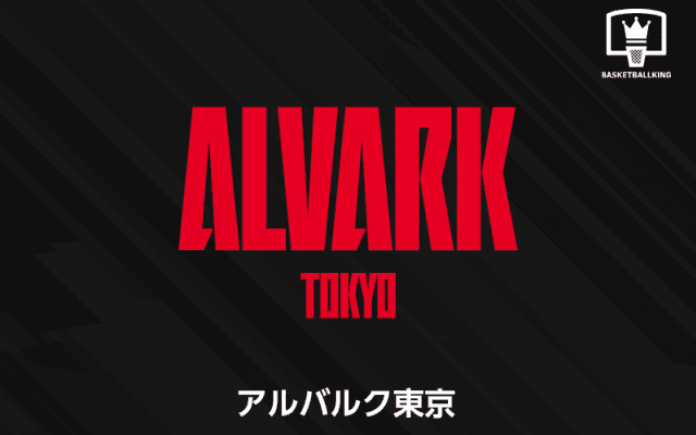 アルバルク東京、今季スローガンが「Next FAZE」に決定…新体制で王座奪還を目指す