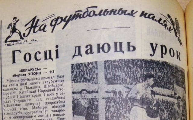 ソ連遠征の「ドサ回り」の先にあった「彼の地」【世界中が注視する話題の地「ザプロージェ」に遠征していた日本代表】(2)