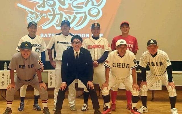 球界に“新潮流”　大学・社会人・プロ交流戦「薩摩おいどんカップ」開催の意義