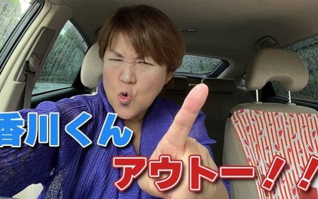 「触っちゃダメ！ゼッタイ！」山田邦子、香川照之の問題について物申す！