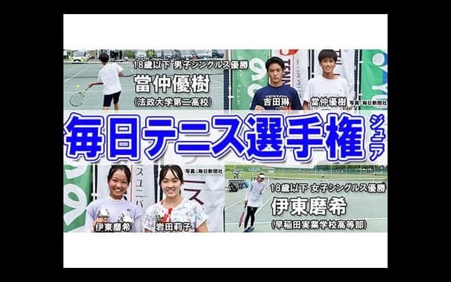  YouTube 毎トーのジュニアを取材！ 