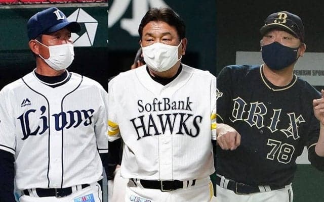 首位から3位まで1ゲーム差…パ・リーグが超大混戦　残り20試合ほど、結末どうなる？