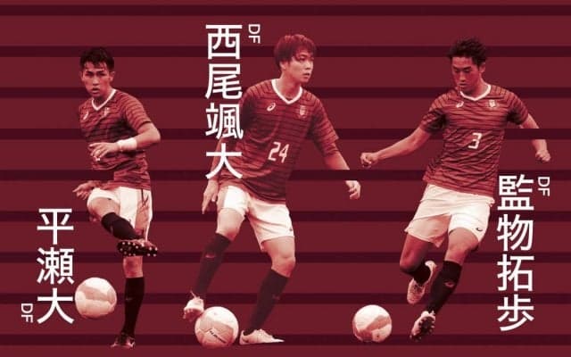 【連載】早慶クラシコ特集　第９回　４年生対談　平瀬大×西尾颯大×監物拓歩