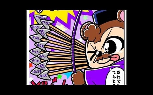 【ほぼ週刊俺たちのVAR】vol.131