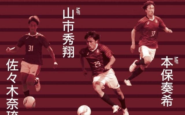【連載】早慶クラシコ特集　第３回　１年生対談　佐々木奈琉×山市秀翔×本保奏希
