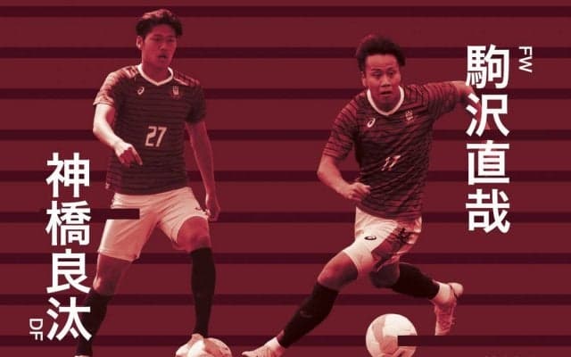 【連載】早慶クラシコ特集　第４回　２年生対談　神橋良汰×駒沢直哉