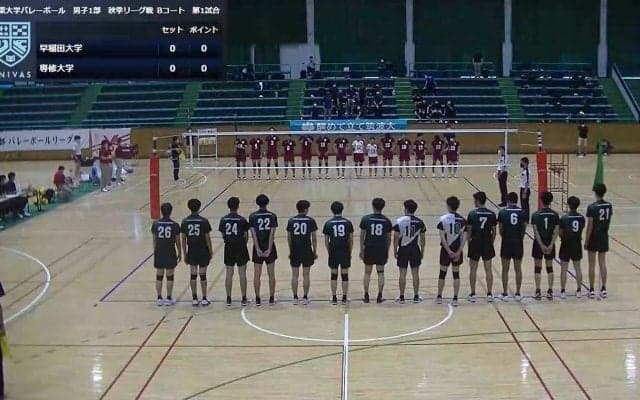 関東大学バレーボール連盟 男子1部秋季リーグ戦 Bコート【見逃し配信】