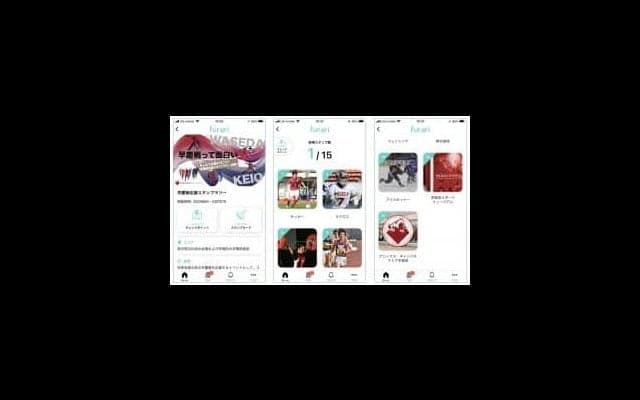 競スポで早慶戦応援スタンプラリー開催！