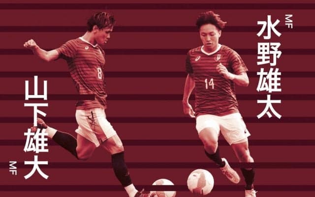 【連載】早慶クラシコ特集　第８回　４年生対談　山下雄大×水野雄太