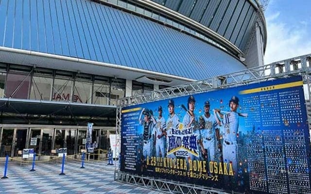 夏の風物詩は「パンツ一丁で寝ること」　ファン笑わせた「鷹の祭典2022in大阪」