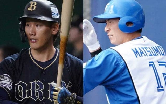 吉田正尚の“逆転3年連続”はあるのか　松本剛が抜け出しているパ首位打者の行方