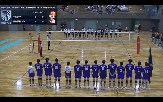 関東大学バレーボール連盟 男子1部秋季リーグ戦 Bコート【見逃し配信】