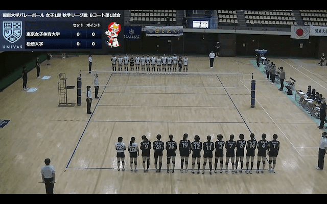 関東大学バレーボール連盟 女子1部秋季リーグ戦 Bコート【見逃し配信】