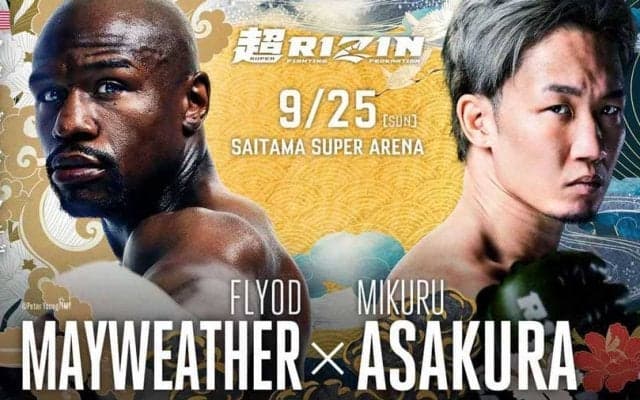 【超RIZIN】朝倉未来が公開練習、攻略法は「2、3個ある」　メイウェザーは「パンチを無視すること」と対策明かす