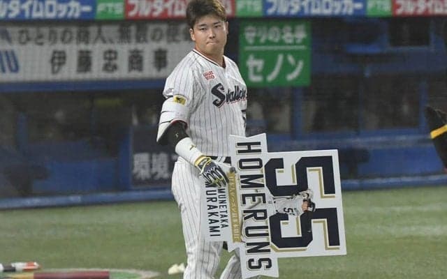 55号到達の村上宗隆に米メディアも続々注目　「常識外れの才能」「驚異的な偉業」