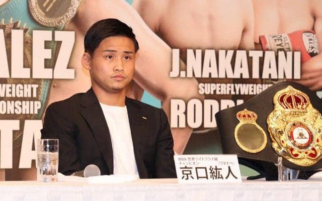 京口紘人、寺地戦報酬は過去最高額と告白　対戦決断の理由も「一番はファイトマネー」