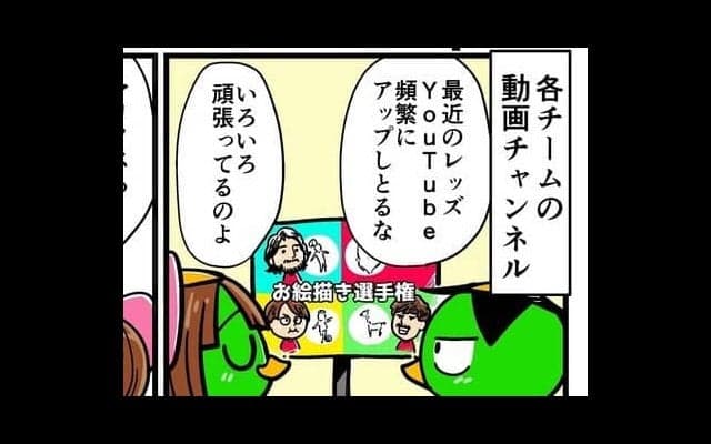 【他サポ夫婦】　第75回