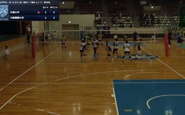 関西大学バレーボール連盟 女子1部秋季リーグ戦 Aコート【見逃し配信】