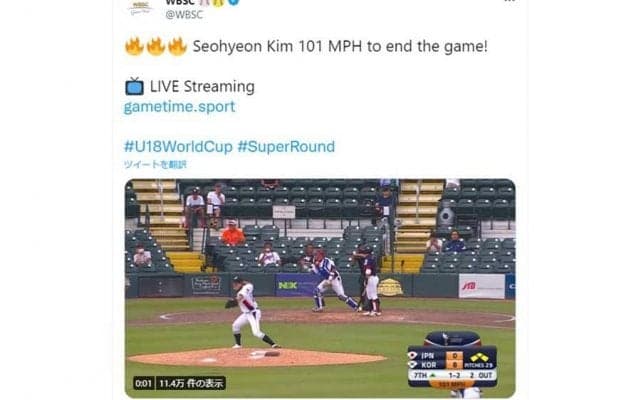 衝撃163km剛球ぶち込んだ韓国18歳　MLB入りを米熱望「未来のドジャース」「ようこそ」