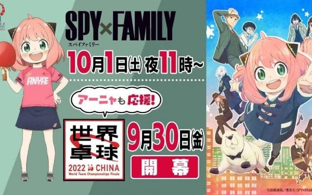 「SPY×FAMILY」世界卓球2022コラボ決定！アーニャの描き下ろしコラボビジュアル公開！