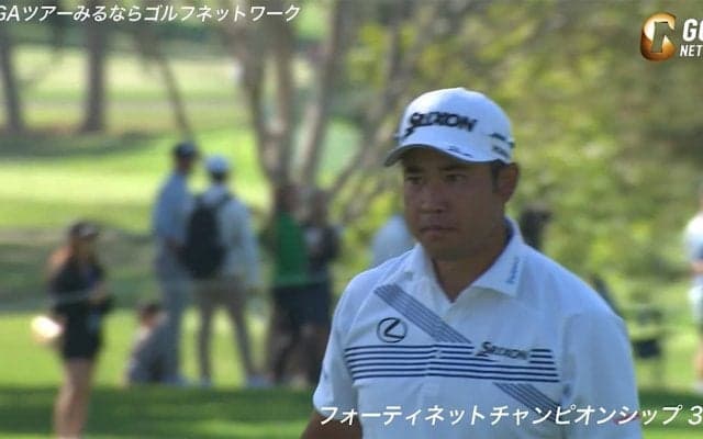 【動画】松山英樹、3番は約2メートルにつけバーディ