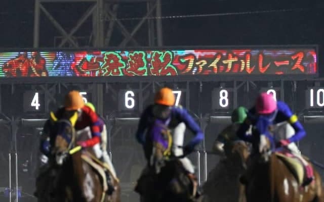 19日高知競馬が翌日順延 台風14号の影響のため