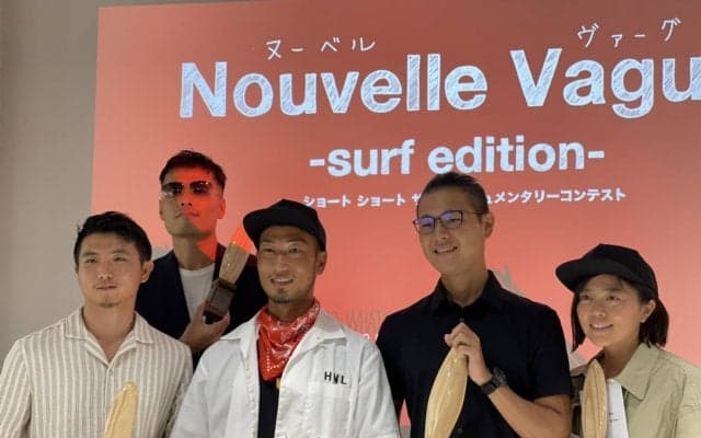 『ワキタピーク』監督 清野正孝の映像コンテスト“Nouvelle Vague”の表彰式が渋谷で行われる