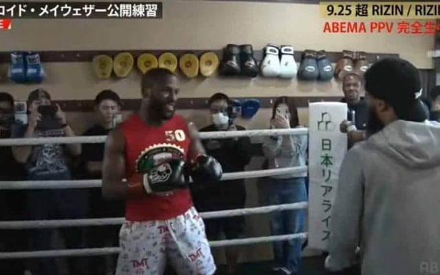 【超RIZIN】“規格外”のメイウェザー、1時間23分大遅刻の公開練習　朝倉未来戦でのKOは「気分次第」