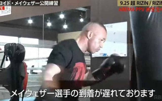 【超RIZIN】メイウェザーの付き人ジジが想定外“気迫の”公開練習　ボスの大幅遅刻を尻拭い