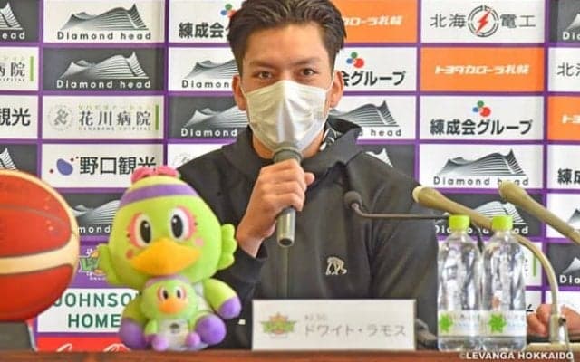 レバンガ北海道、ラモスの入団会見を実施「これから始まるリーグ戦が楽しみ」