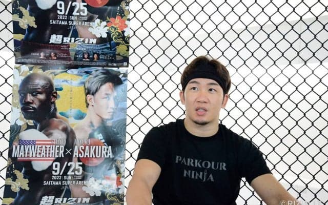 【超RIZIN】朝倉未来の左ストレートはメイウェザーに届くのか　「被弾覚悟」で臨む“世界的一戦”を分析