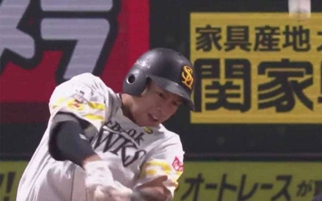 打席で絶叫の柳田悠岐は「初めて見るレベル」　投手腕組みの“確信弾”が「規格外」