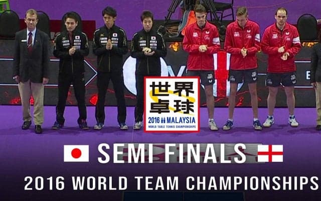 【世界卓球2016マレーシア】男子団体準決勝 日本 - イングランド
