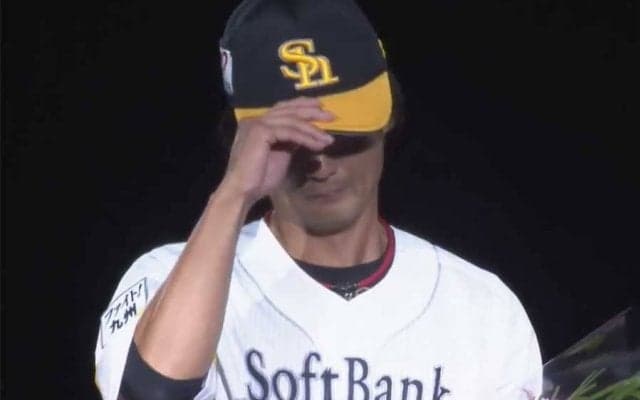 鷹・明石、引退セレモニーで泣きすぎて謝罪　何度も言葉詰まらせ「すいません」