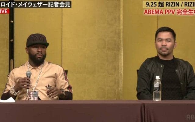 【超RIZIN】メイウェザー、注目の朝倉未来戦ルールは「把握していない」　会見にはパッキャオもサプライズ登場