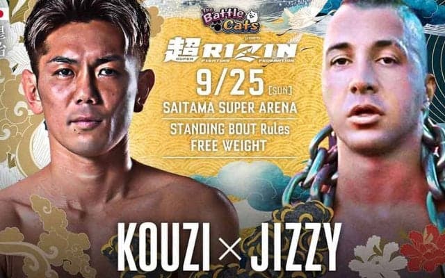 【超RIZIN】皇治、体重差を跳ね返しメイウェザーのボディーガード撃破　「まぁ当然の結果です」
