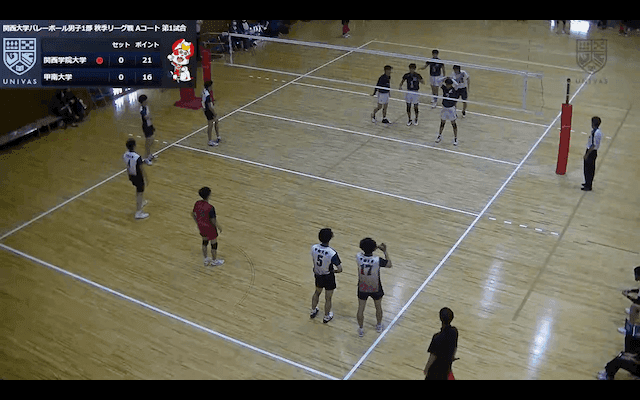 関西大学バレーボール連盟 男子1部秋季リーグ戦 Aコート【見逃し配信】