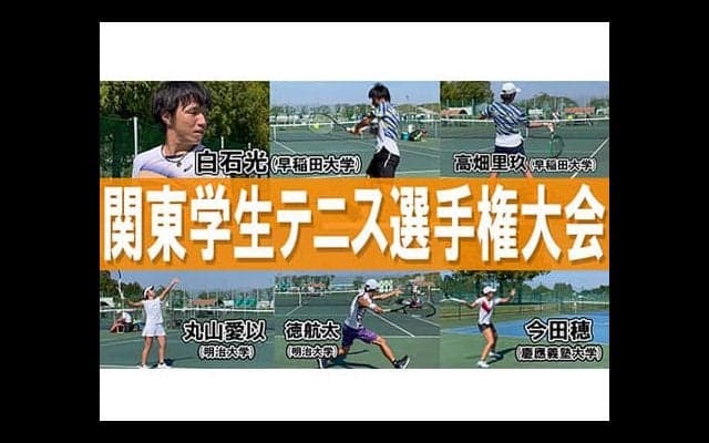  YouTube 白石光ら出場の夏関を取材！ 