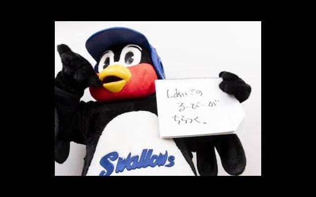 つば九郎の人生相談「仕事のモチベーションを上げるにはどうすればいいでしょうか？」