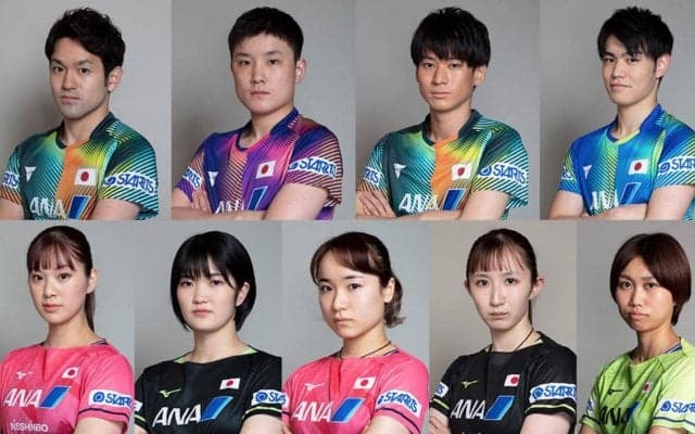 悲願の金メダルへ 卓球日本代表出発 30日世界卓球開幕