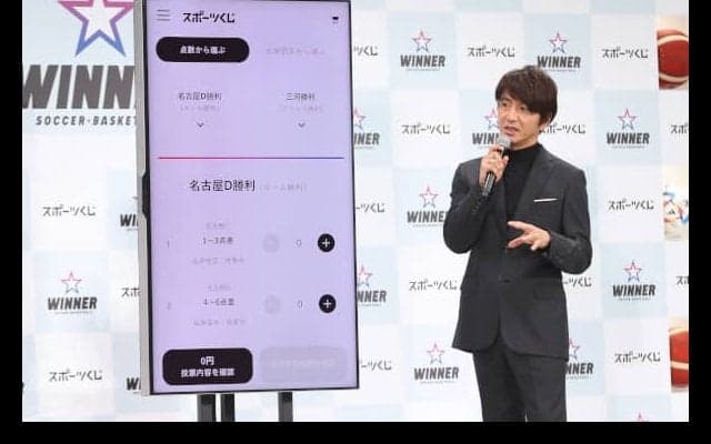 Bリーグの試合も対象となるスポーツくじ「WINNER」販売開始。木村拓哉さんがアンバサダーに
