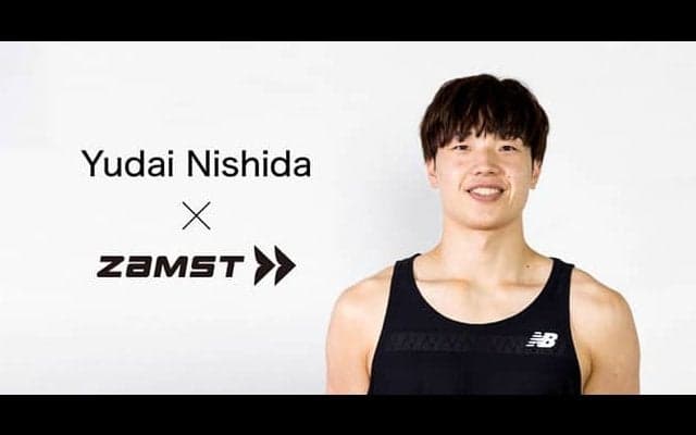 西田優大がザムストとスポンサー契約「トップ選手の仲間入りができたことを実感できる」