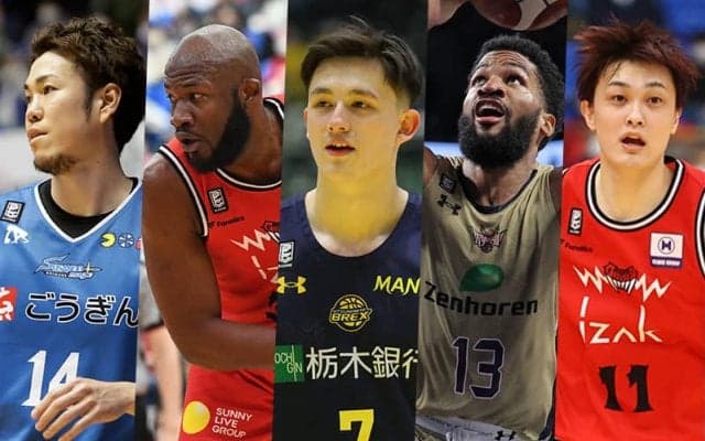【注目移籍選手5選】リーグを代表する選手たちが今シーズンも飛躍できるか⁉